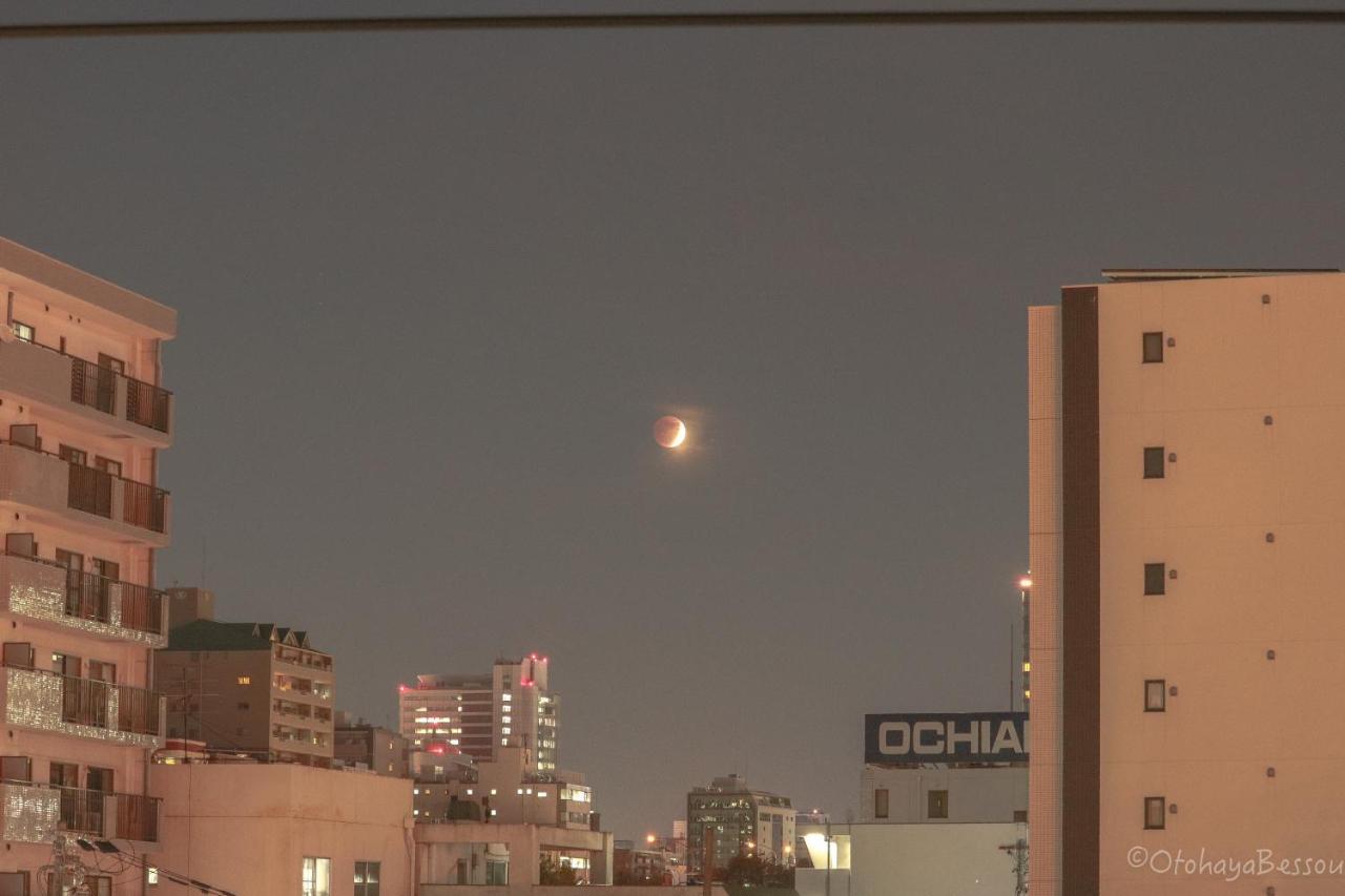 招待所 Otohaya 名古屋